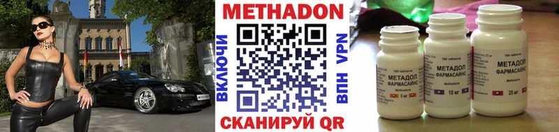 Метадон мёд  кракен рабочий сайт  Лабинск 