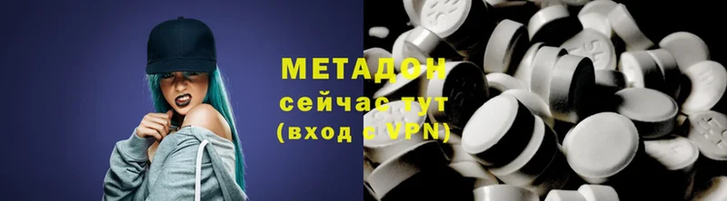 МЕТАДОН methadone  МЕГА рабочий сайт  площадка телеграм  Лабинск 