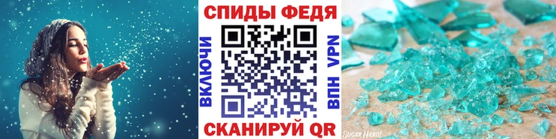 Первитин Декстрометамфетамин 99.9%  закладка  Лабинск 