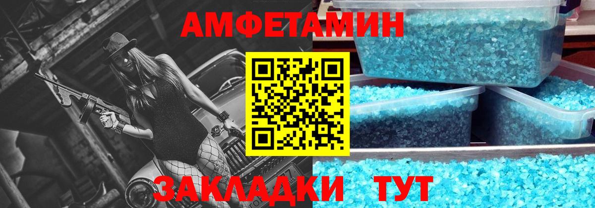 МЕТАМФЕТАМИН  Вход с VPN  МЕТАМФЕТАМИН витя  Лабинск  МЕТАМФЕТАМИН витя 