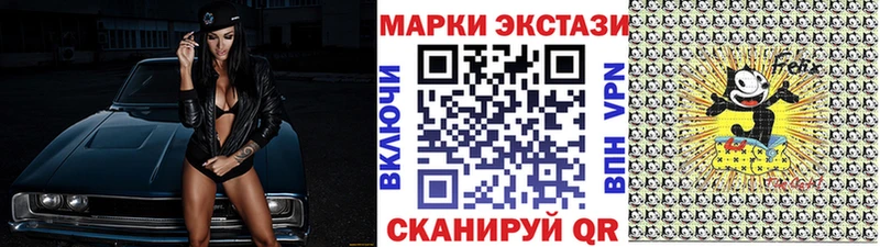 Марки N-bome 1500мкг где найти Лабинск