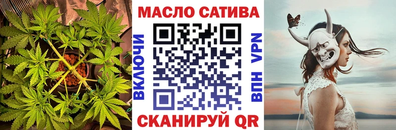 купить наркотик  Лабинск  ТГК гашишное масло 