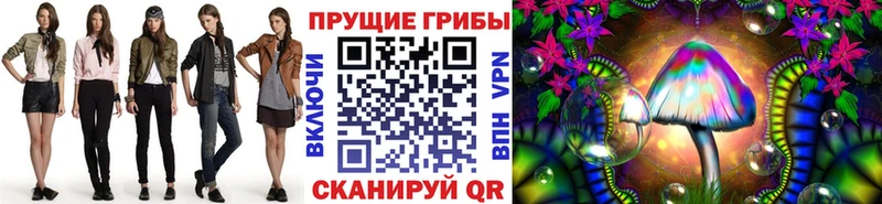ОМГ ОМГ рабочий сайт  Лабинск  Галлюциногенные грибы Psilocybine cubensis 