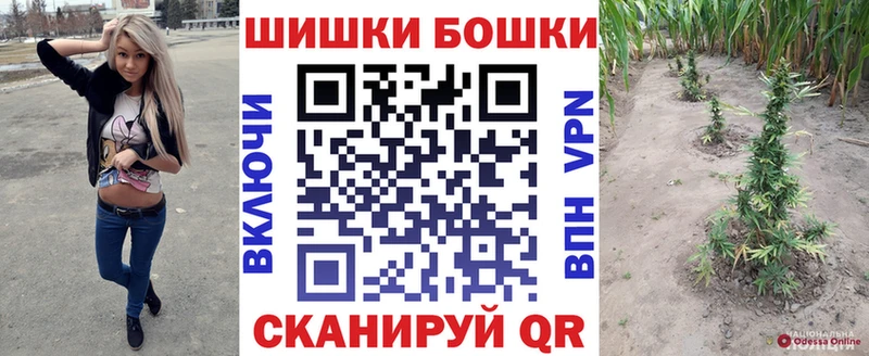 как найти наркотики  Лабинск  kraken ССЫЛКА  Бошки марихуана гибрид 
