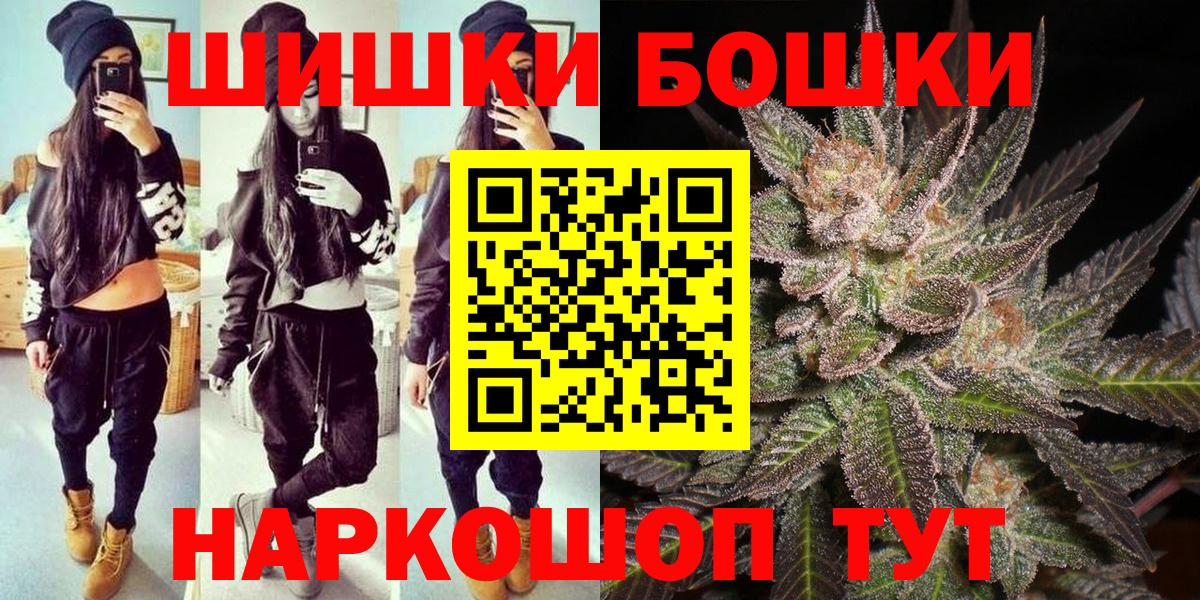 Марихуана Amnesia Лабинск