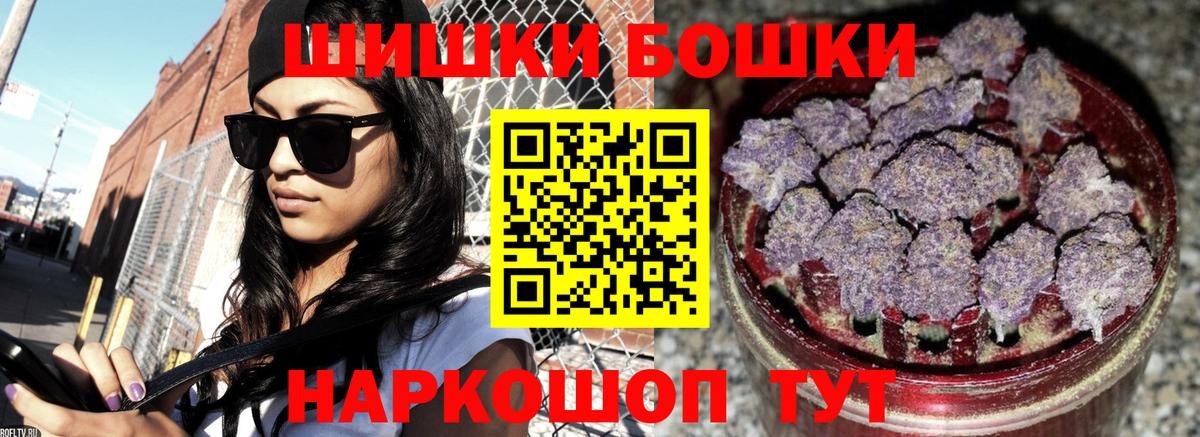 Конопля AK-47  Канабис ГИДРОПОН  Конопля планчик  Лабинск  Вход с VPN 